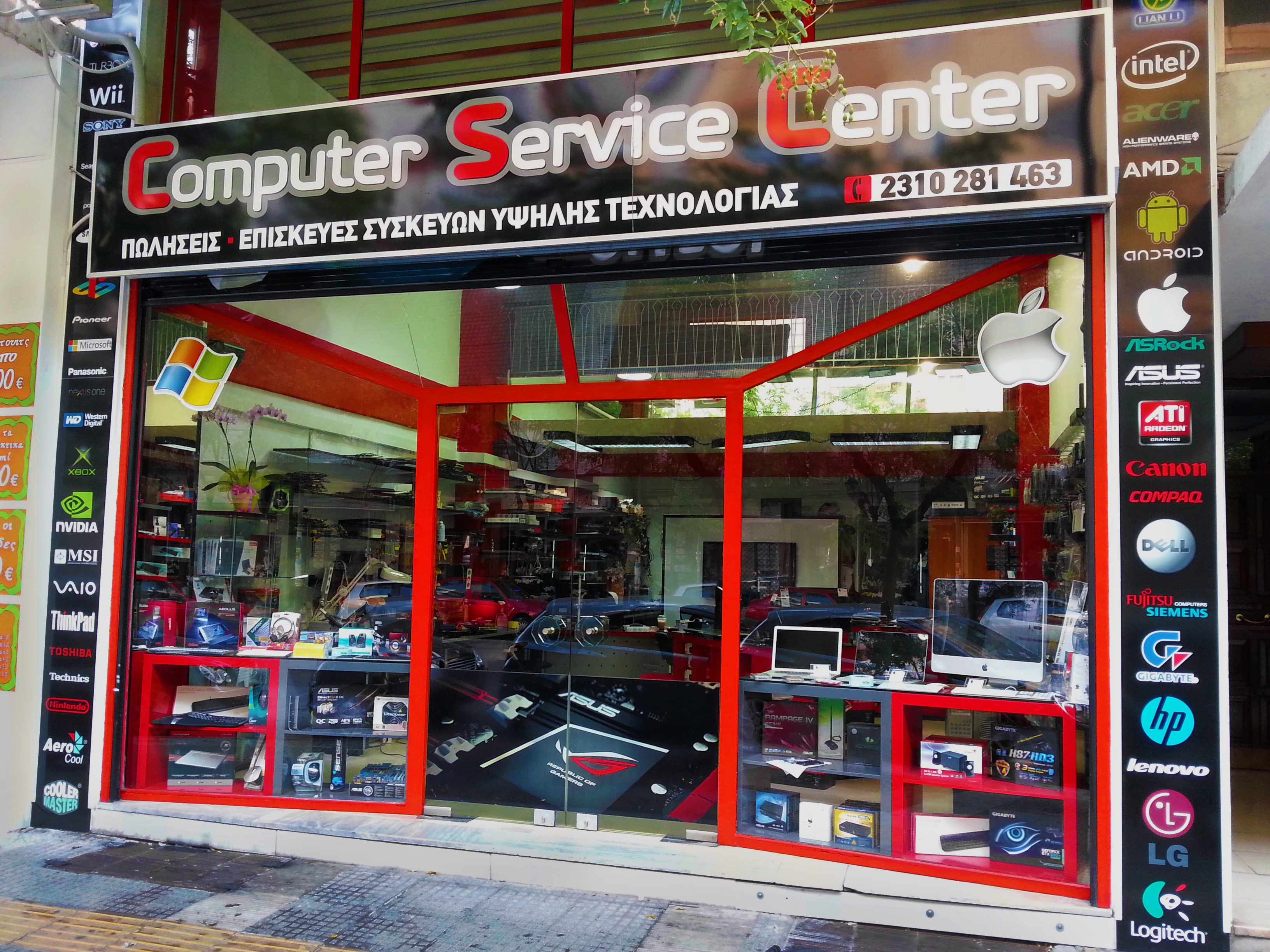 Computer Service Center